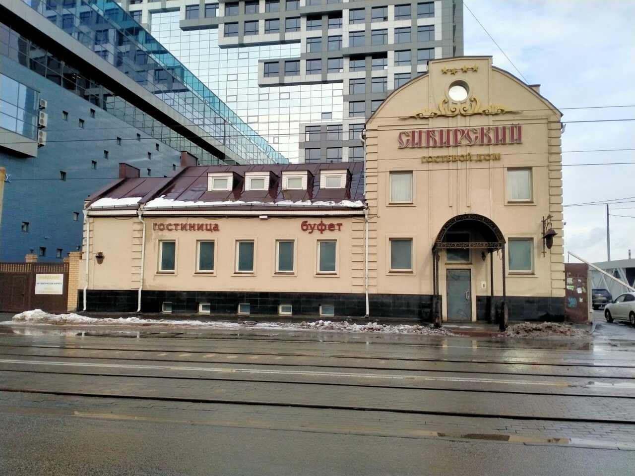 Гостиница Сибирский Челябинск-31