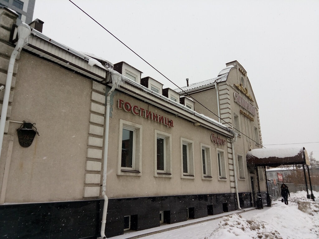 Гостиница Сибирский Челябинск-10