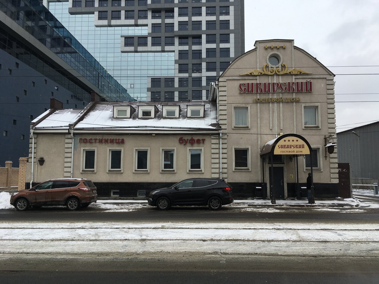 Гостиница Сибирский Челябинск-41