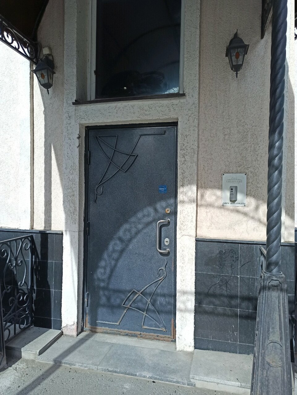 Гостиница Сибирский Челябинск-69