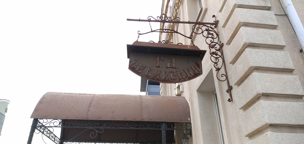 Гостиница Сибирский Челябинск-37