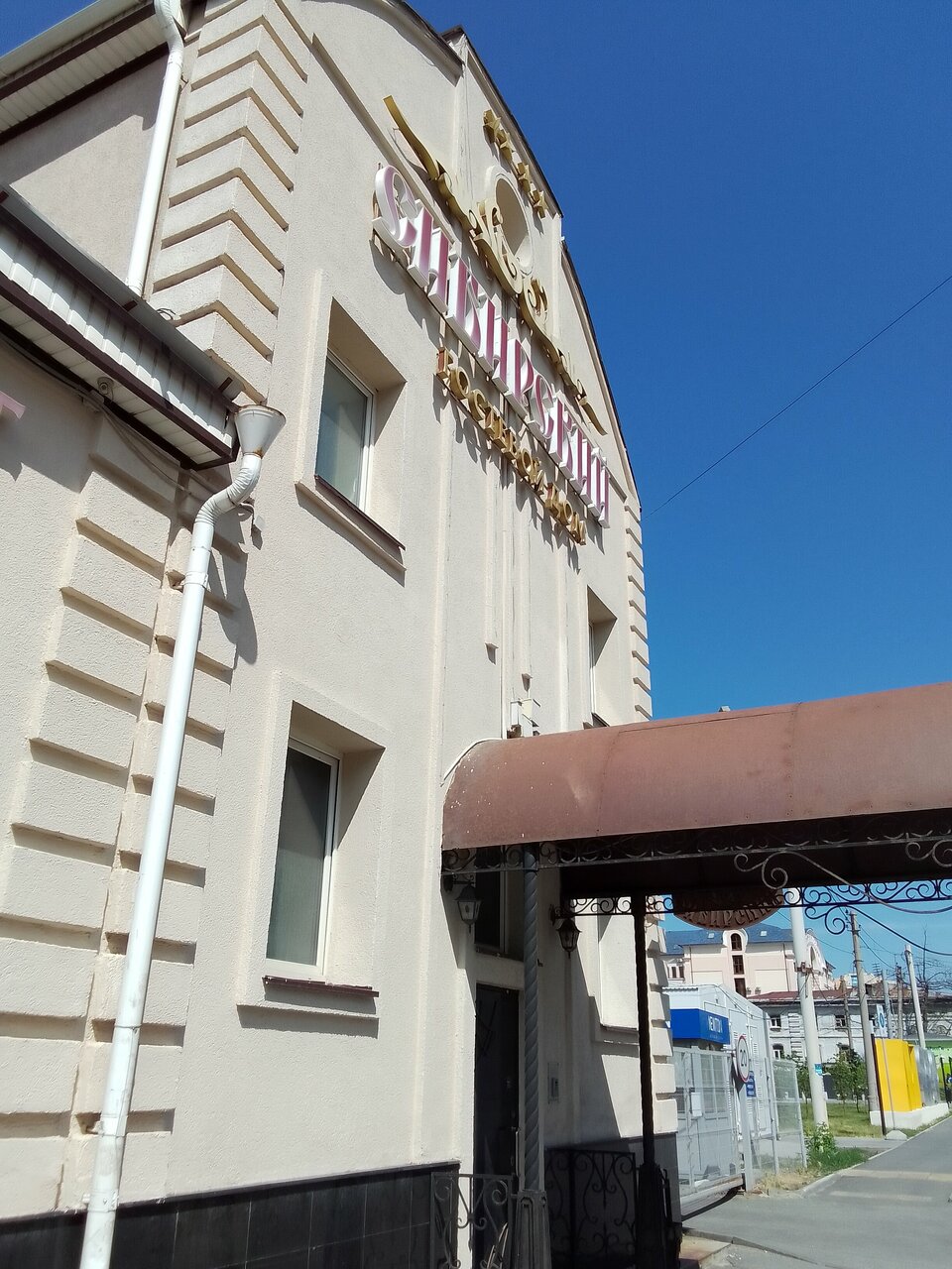 Гостиница Сибирский Челябинск-12