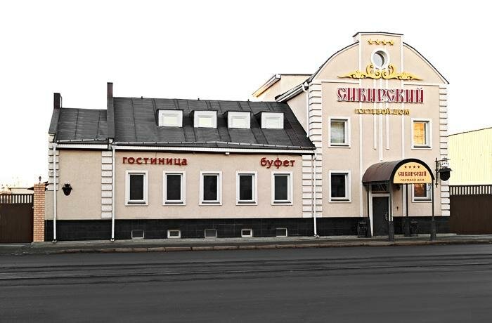 Гостиница Сибирский Челябинск-27
