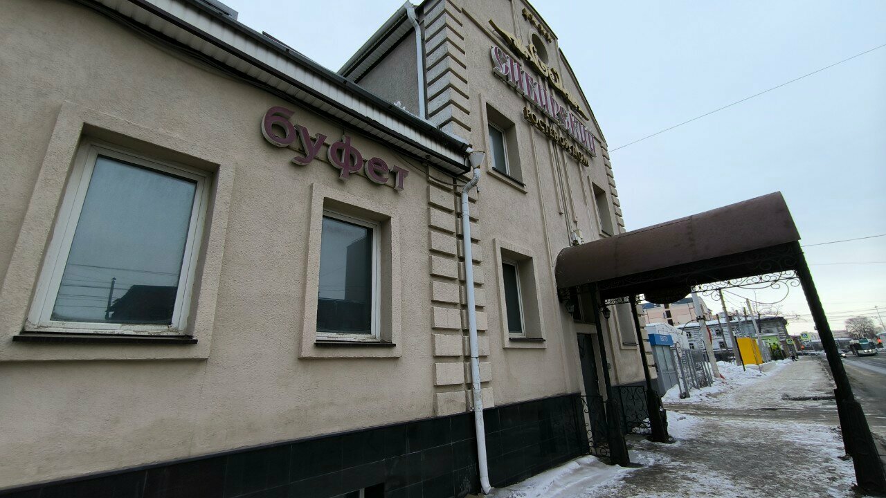 Гостиница Сибирский Челябинск-78