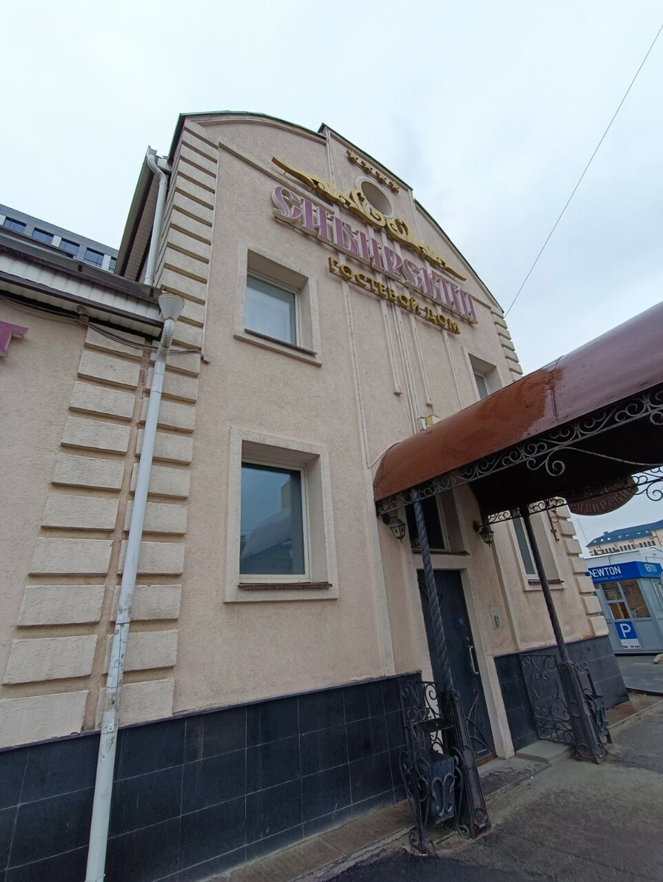 Гостиница Сибирский Челябинск-104