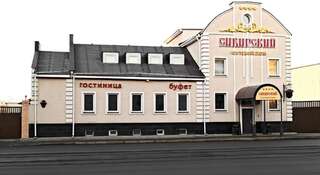 Гостиница Гостевой Дом Сибирский Челябинск-1