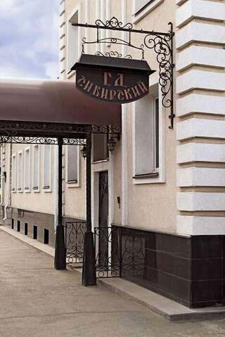 Гостиница Сибирский Челябинск-2