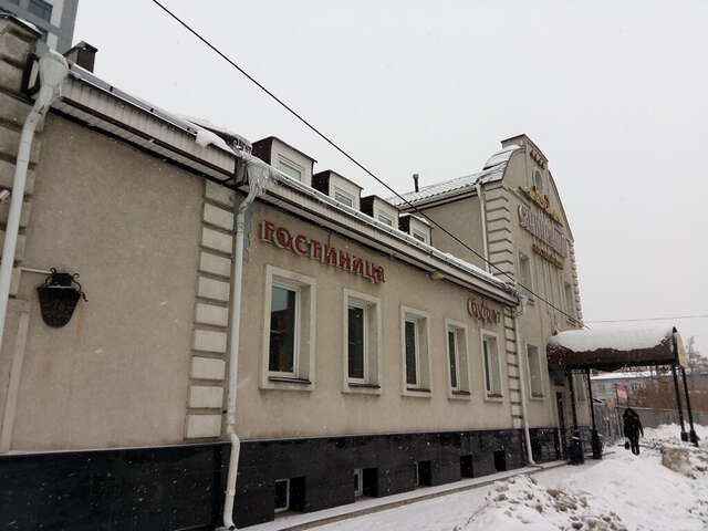 Гостиница Сибирский Челябинск-9