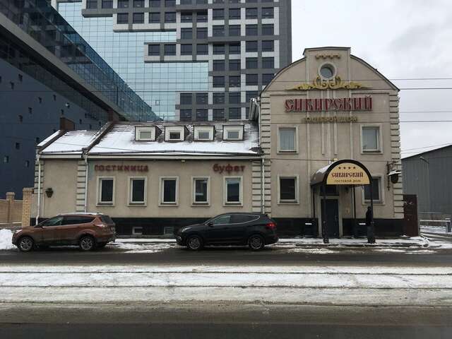 Гостиница Сибирский Челябинск-40