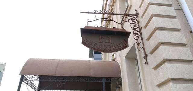 Гостиница Сибирский Челябинск-36