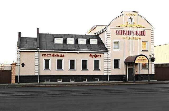 Гостиница Сибирский Челябинск-26