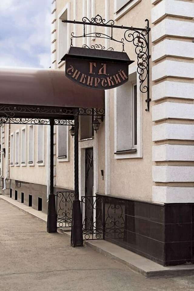 Гостиница Сибирский Челябинск-5